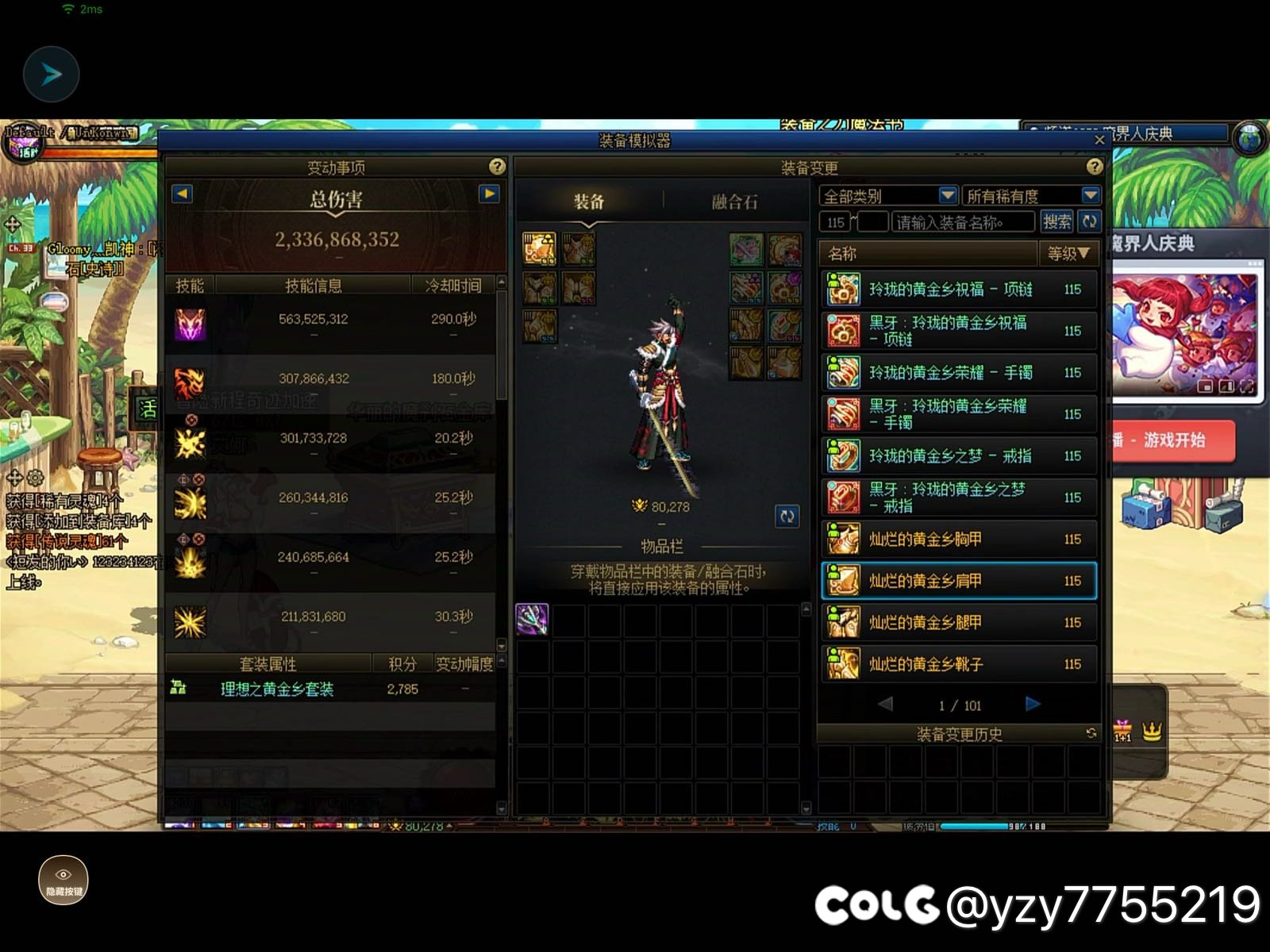 这版本平民5个月伪毕业，开始无聊了3
