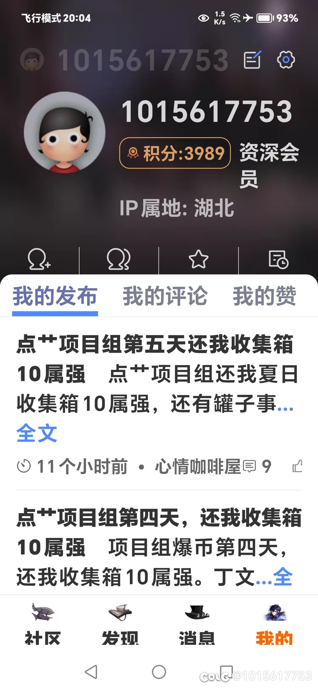 兄弟们，我是不是要被制裁了。1