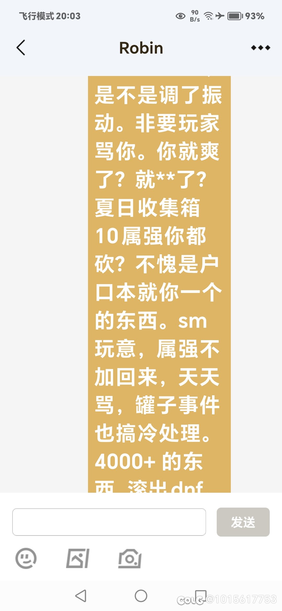 兄弟们，我是不是要被制裁了。2