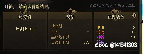 爆率没改我吃1