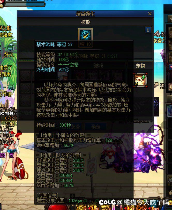 终于终于终于2