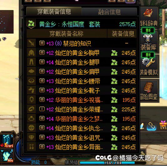 终于终于终于5