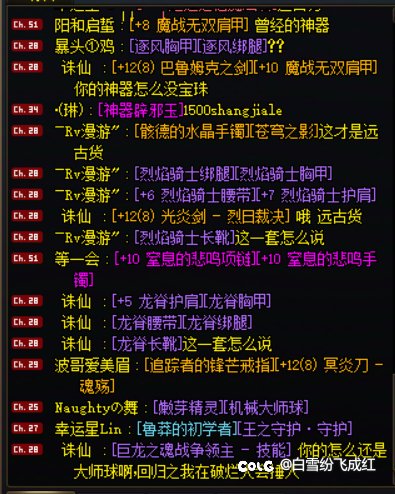 回归之我在破烂大会捶人1