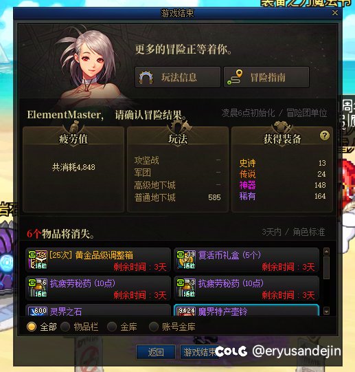 啥时候添加保底啊，真服了1