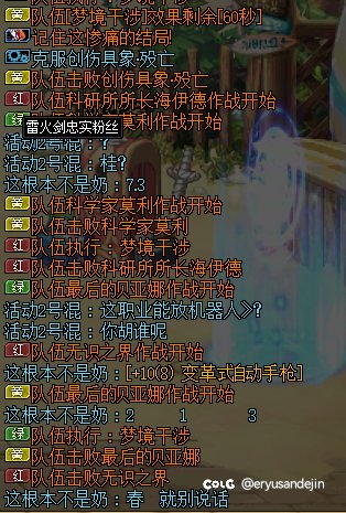 今日马服笑话1