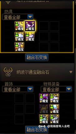 贴一下通宝的进度1