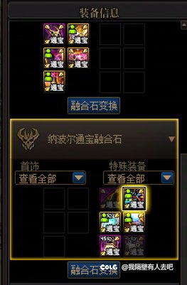 贴一下通宝的进度3