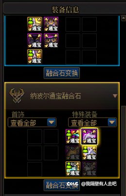 贴一下通宝的进度4