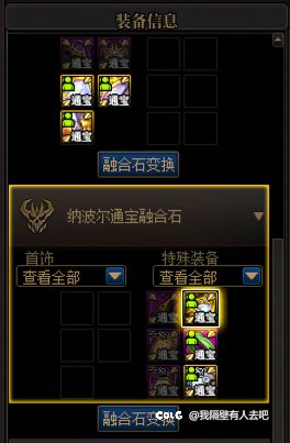 贴一下通宝的进度6