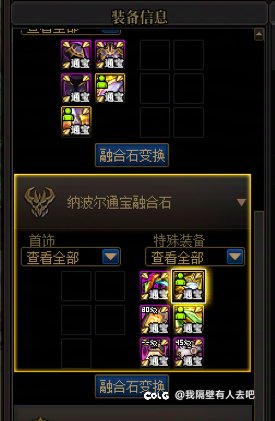 贴一下通宝的进度7