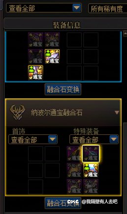 贴一下通宝的进度8