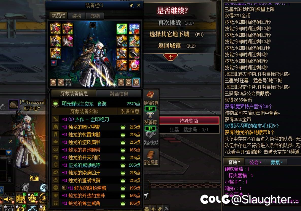 分享今日欧气 1+1才是神1