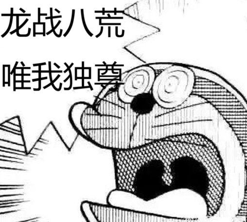 魔力领域大神！？3