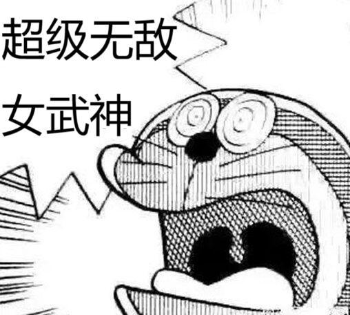 魔力领域大神！？4