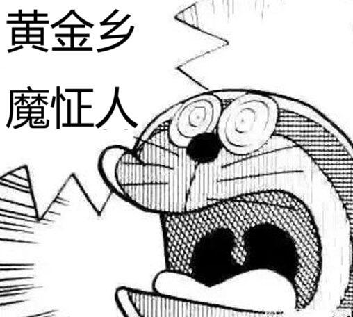 魔力领域大神！？5