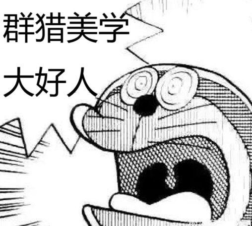 魔力领域大神！？6
