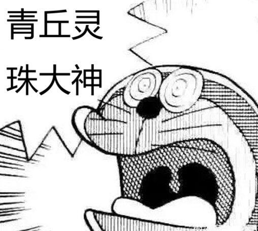魔力领域大神！？7