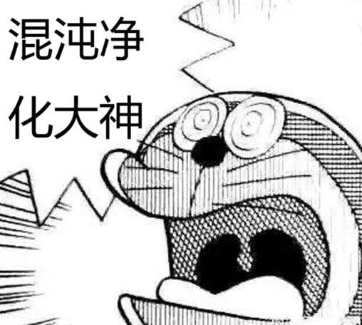 魔力领域大神！？9