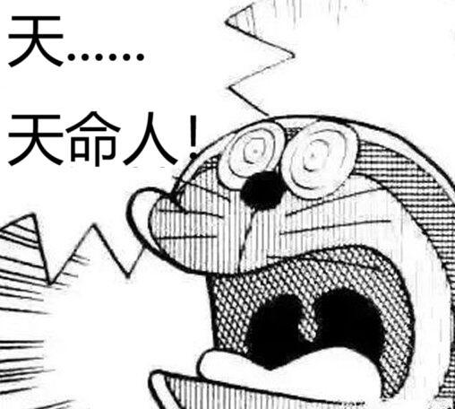 魔力领域大神！？2
