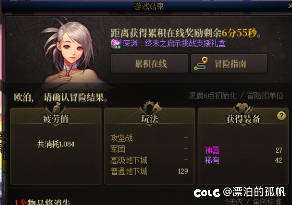 这爆率真的合理？随机版本真随机啊1