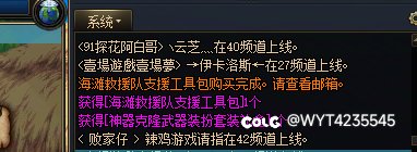 到我了，龙武一发入魂。2
