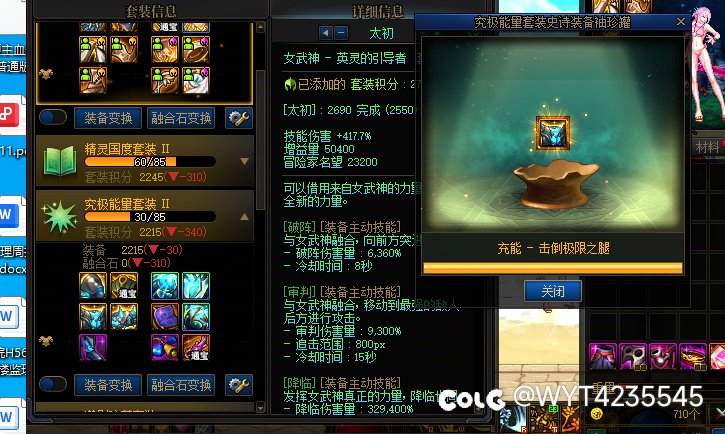 剑帝可以走觉醒套吗1