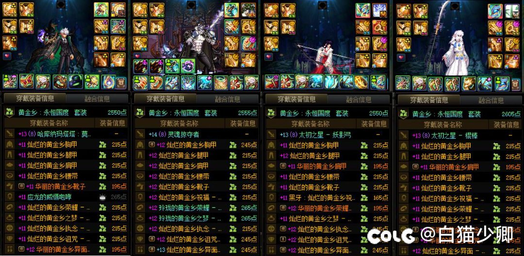 黄金乡魔怔人分享记录一下各C角色出的太初2