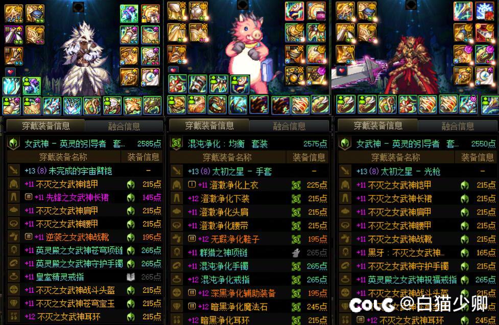 黄金乡魔怔人分享记录一下各C角色出的太初3