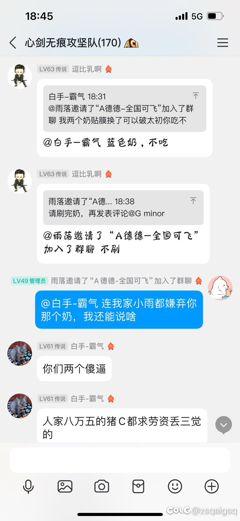 关于应对跨2金团让老板奶丢太阳的方案1