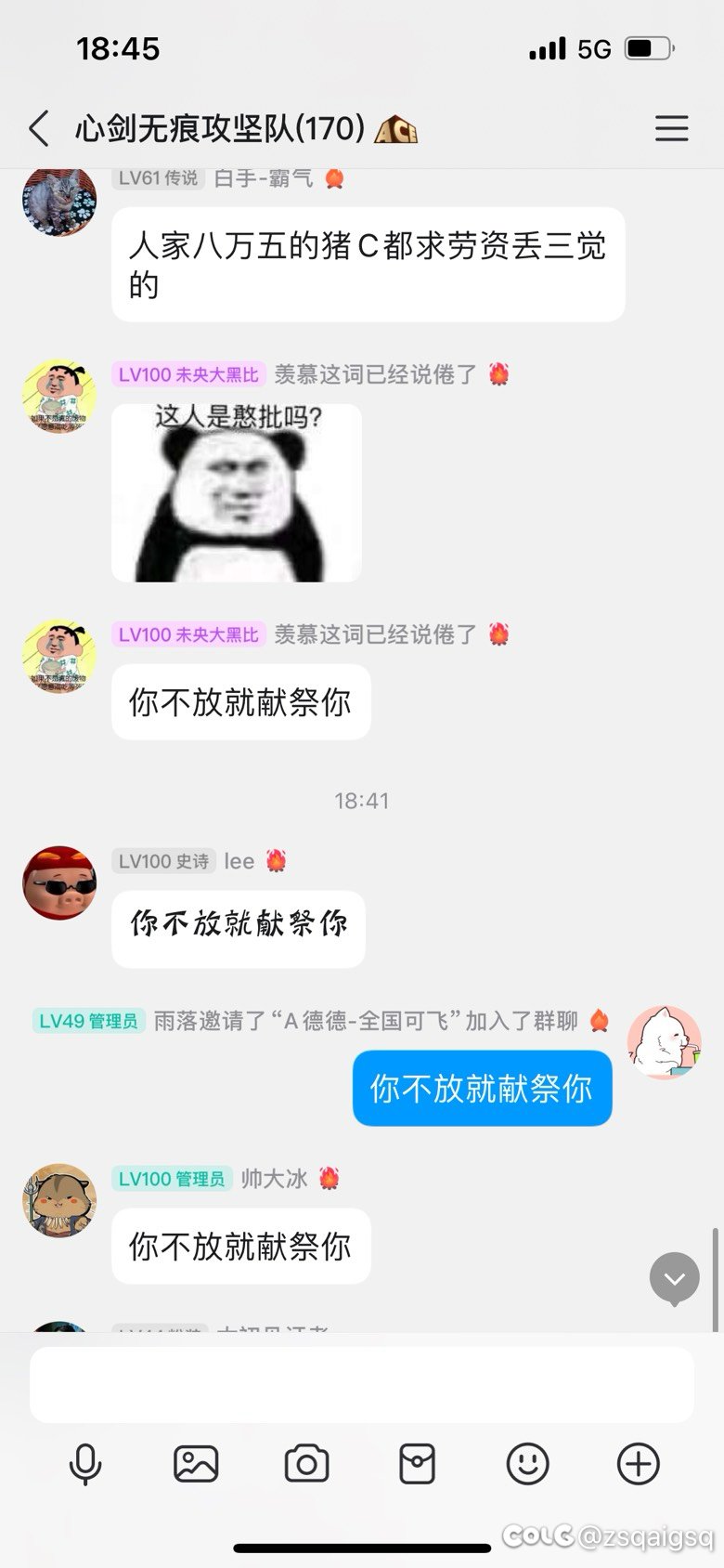 关于应对跨2金团让老板奶丢太阳的方案2