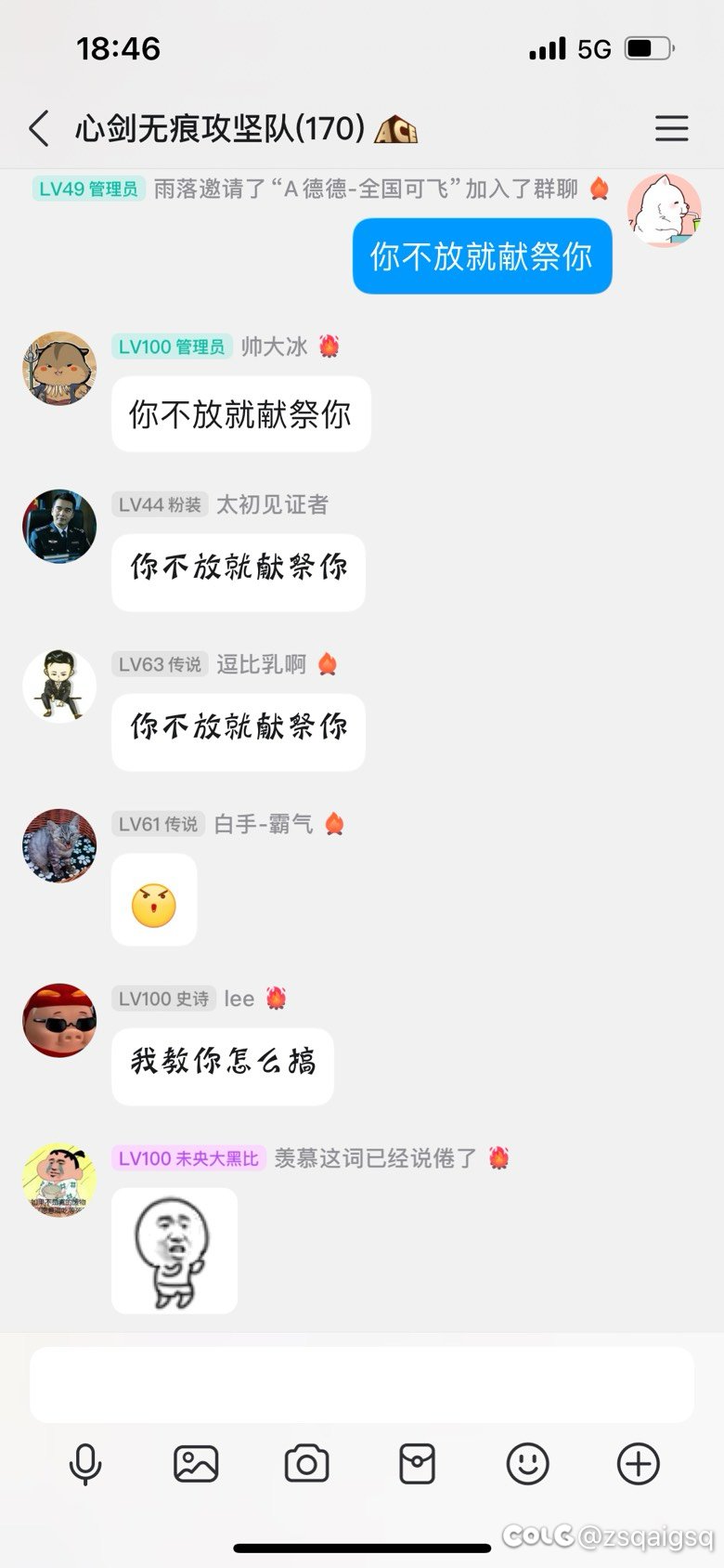 关于应对跨2金团让老板奶丢太阳的方案3