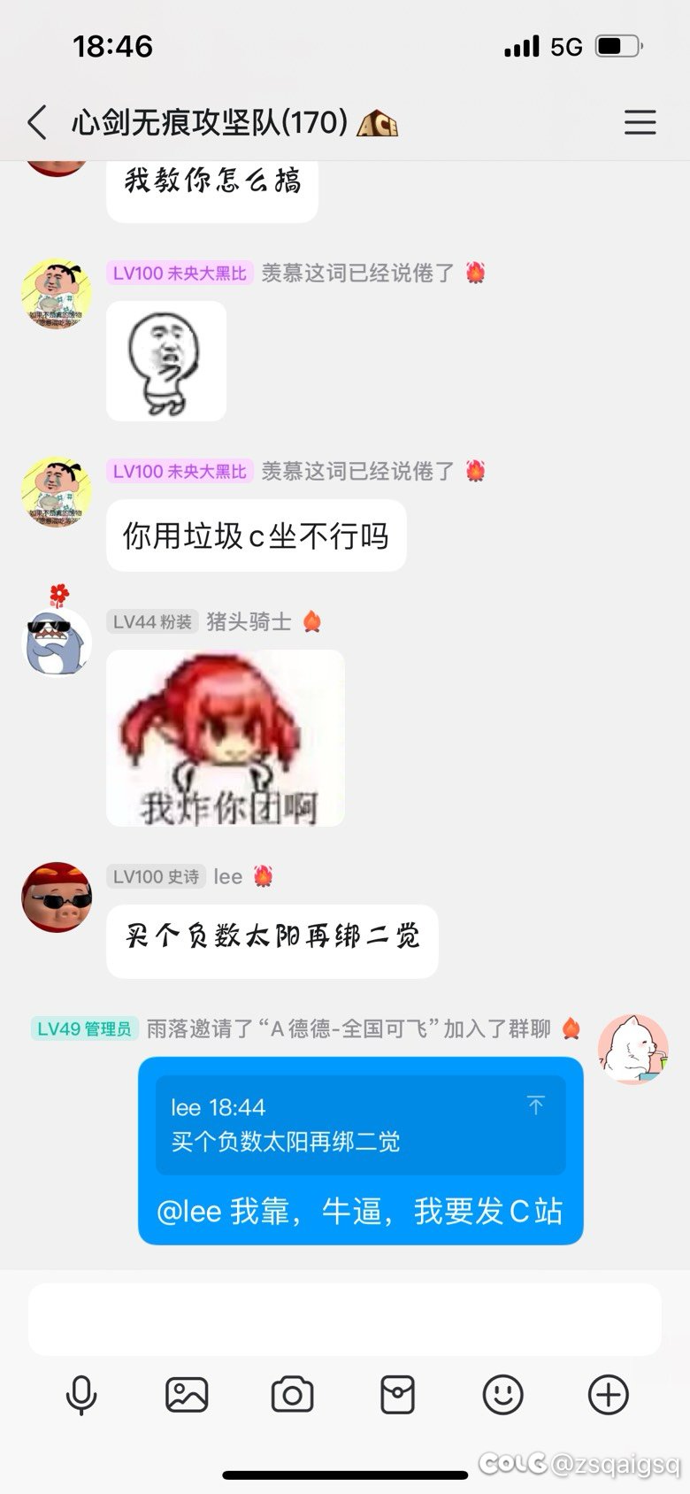 关于应对跨2金团让老板奶丢太阳的方案4