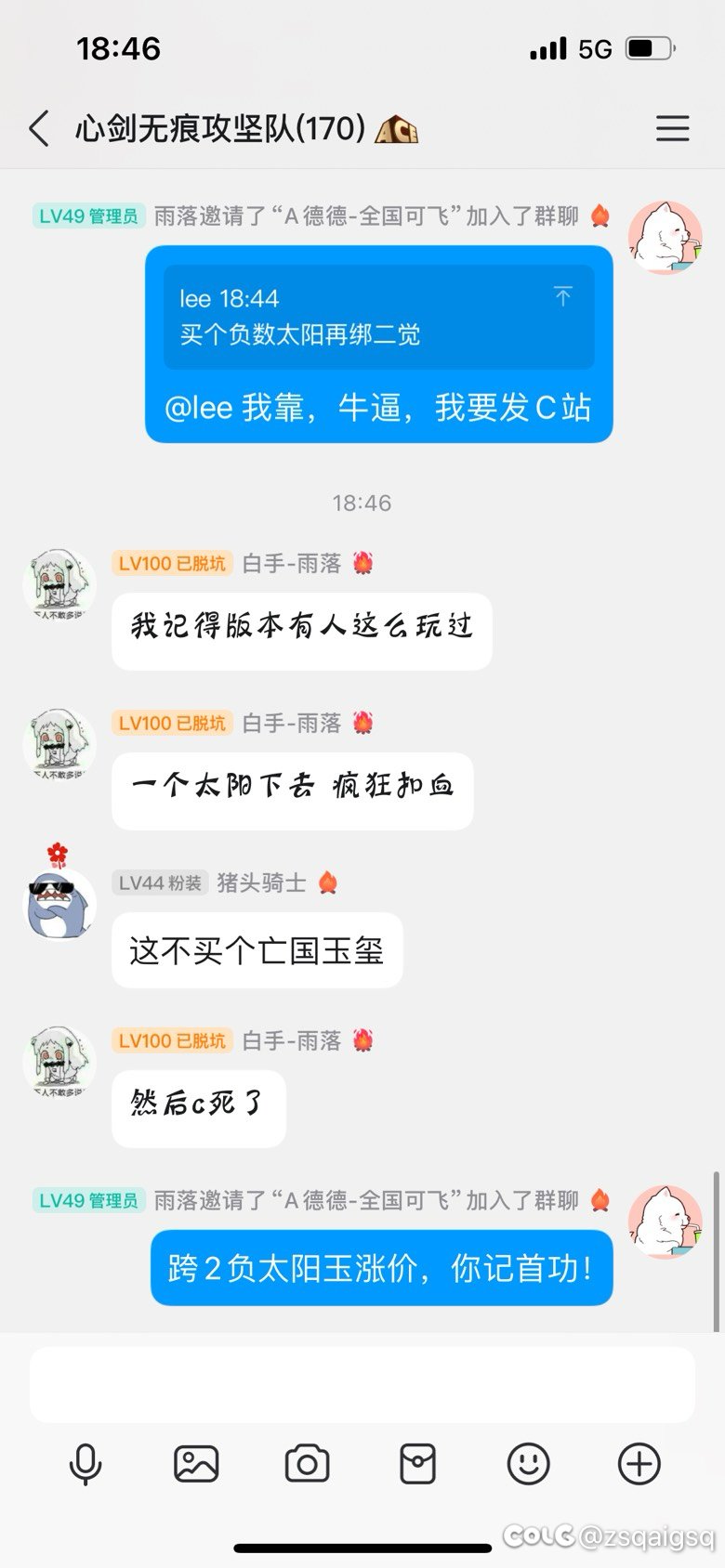 关于应对跨2金团让老板奶丢太阳的方案5