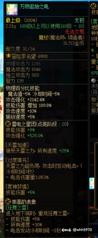 高速深渊，你值得拥有1