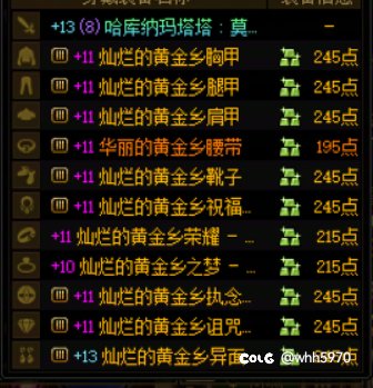 历时6个月，愣是实现了狗眼自由1