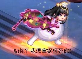 自制奶妈表情包1