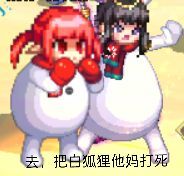 今日新鲜出炉表情包1