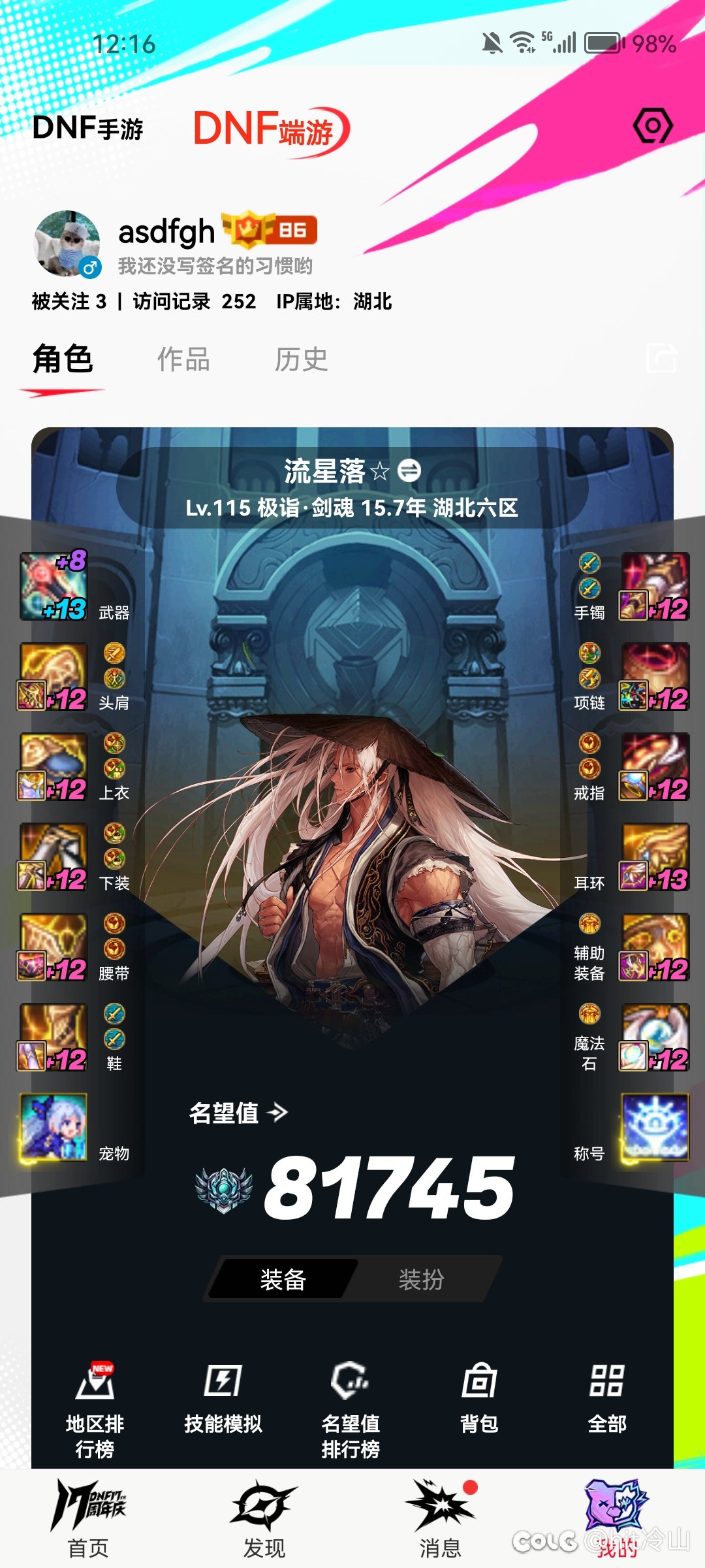 平民玩家已经满足。2
