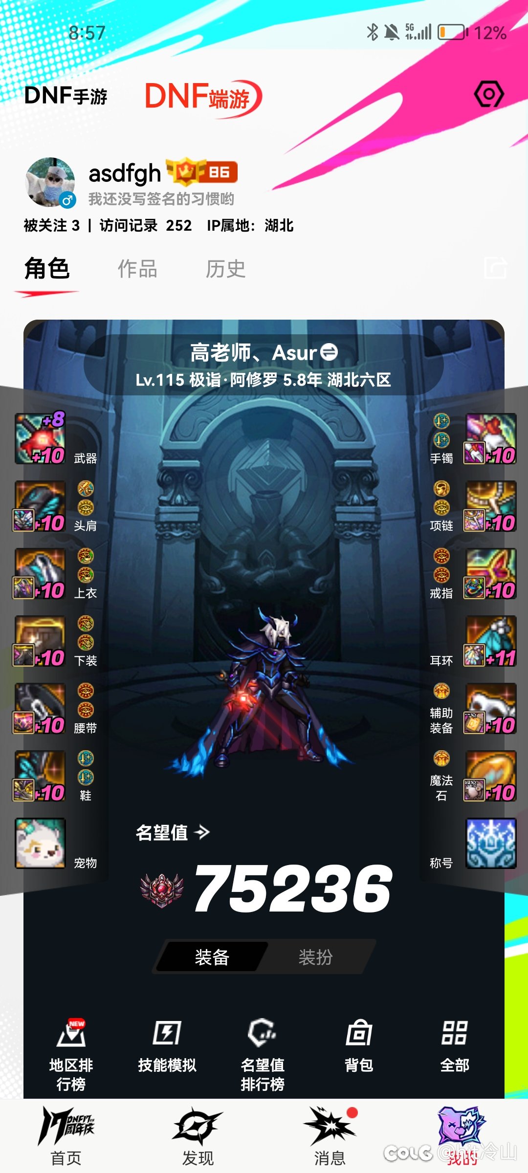 听说我要起飞了？1