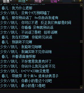 第一次发 挂几个跨六的 多图 当时正双开打团 想着清一下维纳斯6