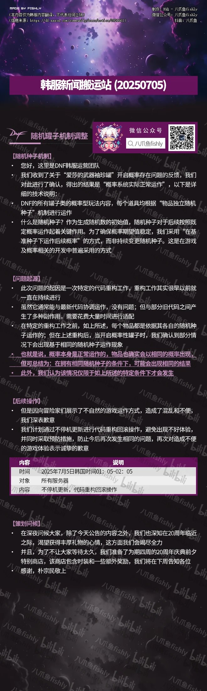 关于罐子随机问题1