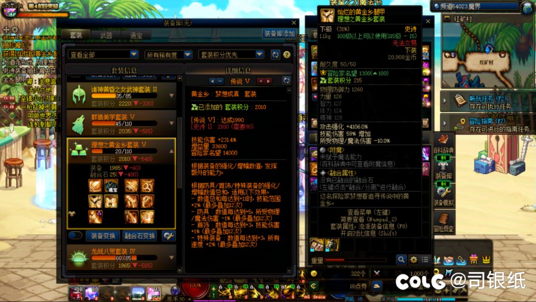 一共开俩罐子都是重复1