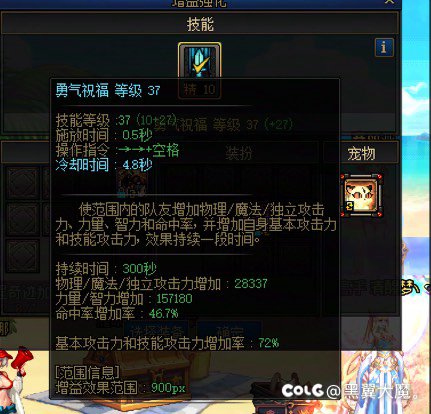 这波奶玉改版就很舒服1