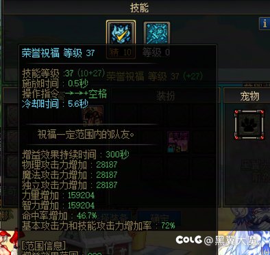 这波奶玉改版就很舒服2