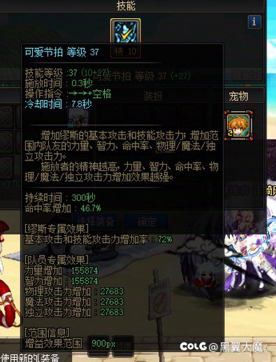 这波奶玉改版就很舒服3