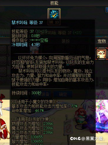 这波奶玉改版就很舒服4