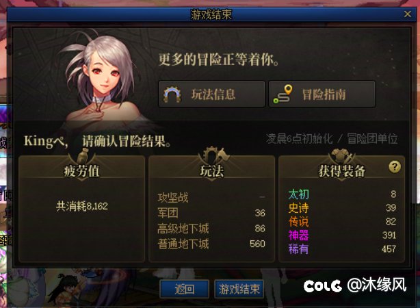 上周4有史以来最吊一天，一日8次🐺1