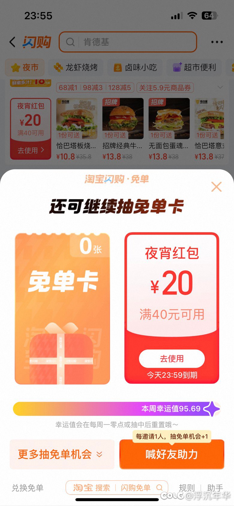和腾讯游戏有得一拼1