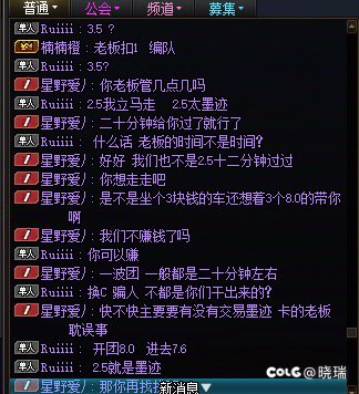 咋坐车还能和人干架1