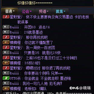 咋坐车还能和人干架2